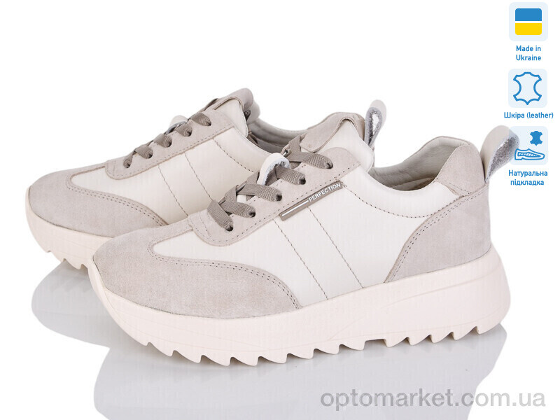 Купить Кросівки жіночі Paradize V-CR-1278 бежевий-1 Paradize бежевий, фото 1