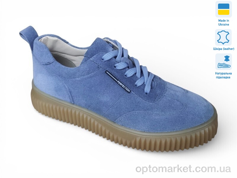 Купить Кросівки жіночі Paradize V-CR-1282 блакитний замш Paradize блакитний, фото 1