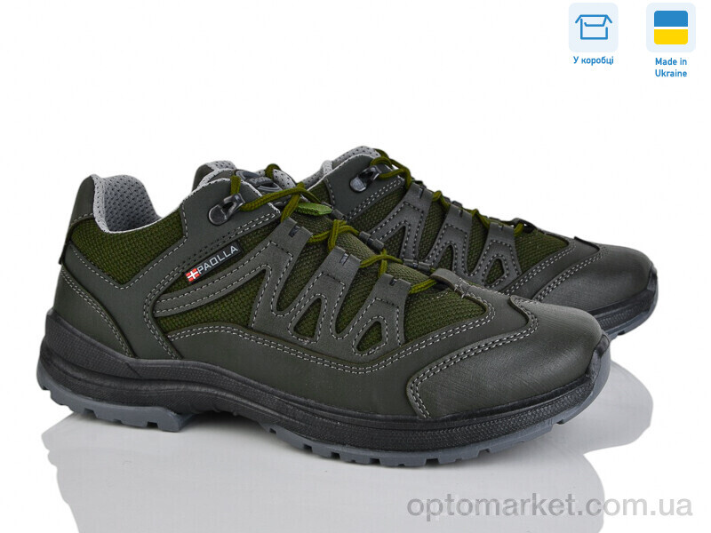 Купить Кросівки чоловічі ПАТ5 зелений Paolla зелений, фото 1