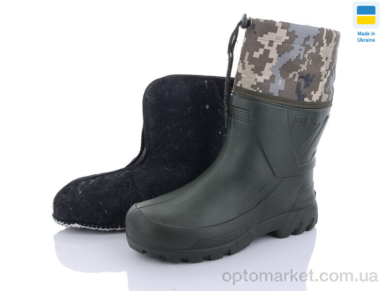 Купить Чоботи з піни чоловічі Паяс Срб зелений Payas зелений, фото 1