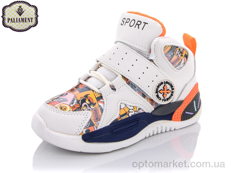 Купить Кросівки дитячі PB2-2 Paliament бежевий, фото 1