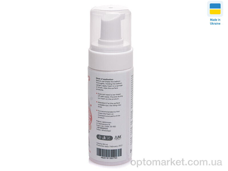 Купить Аксесуари для взуття унісекс Піна-очисник з відбілюванням 150 мл Weestep білий, фото 2