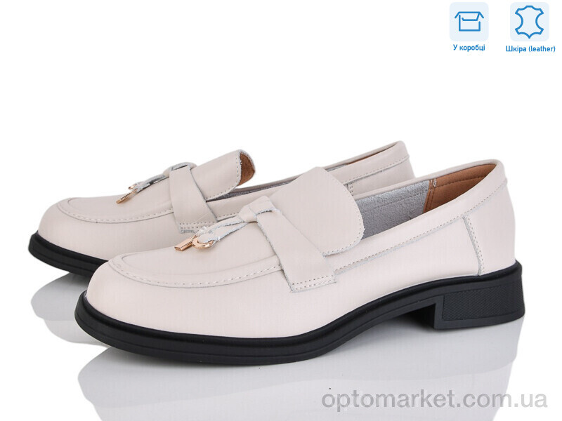 Купить Туфлі жіночі PL14-4 Lemon бежевий, фото 1