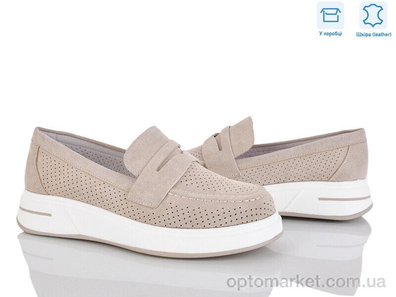 Купить Туфлі жіночі PL17-2 Lemon бежевий, фото 1