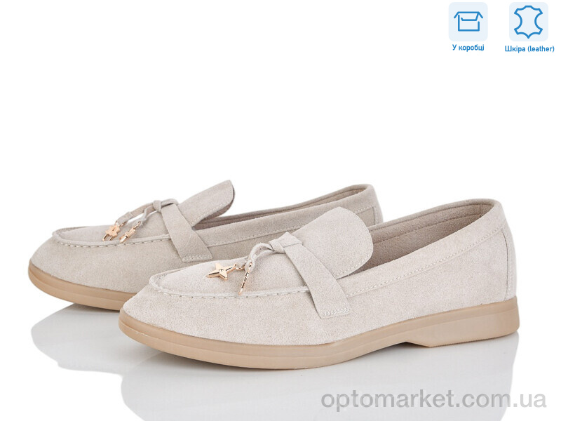 Купить Туфлі жіночі PL23-5 Lemon бежевий, фото 1