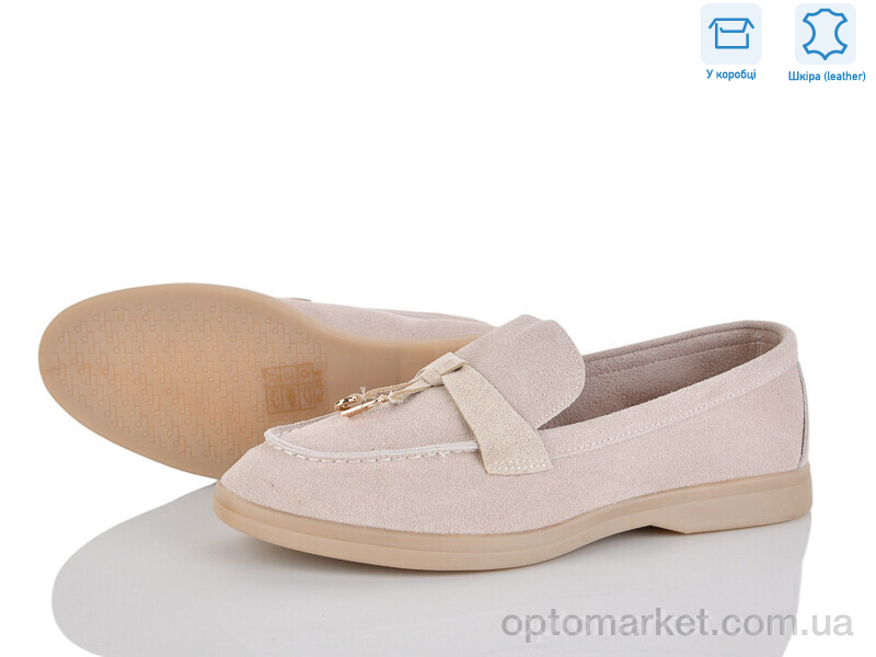 Купить Туфлі жіночі PL24-5 Lemon бежевий, фото 1