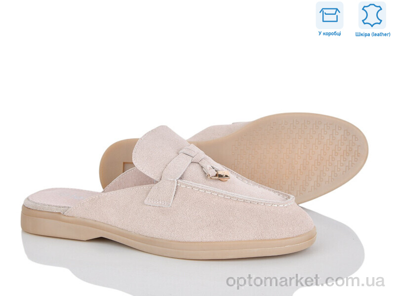 Купить Сабо жіночі PL25-3 Lemon бежевий, фото 1