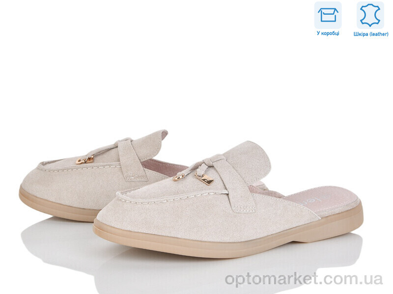 Купить Сабо жіночі PL25-4 Lemon бежевий, фото 1