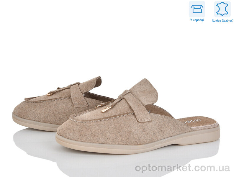 Купить Сабо жіночі PL25-6 Lemon коричневий, фото 1