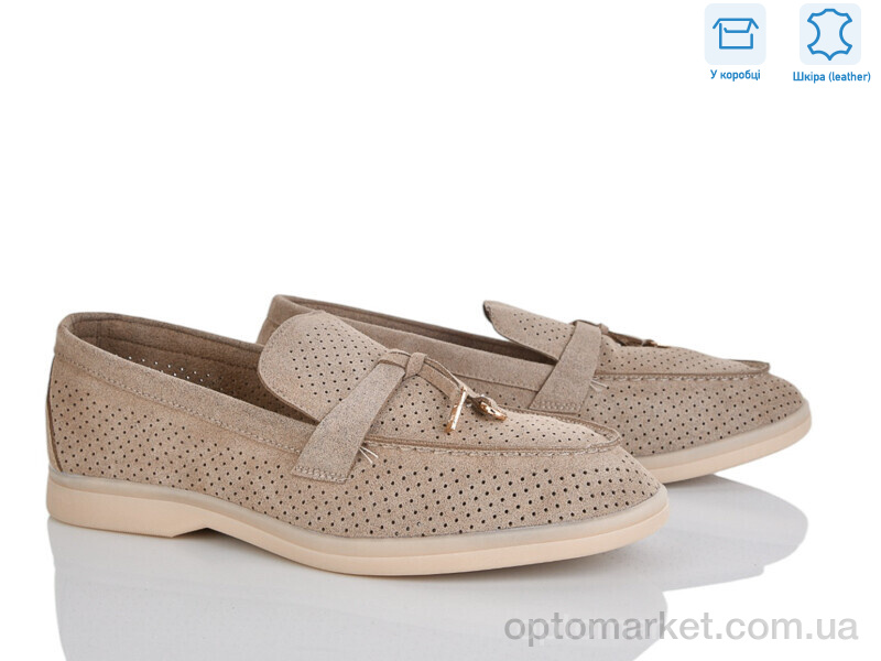 Купить Туфлі жіночі PL33-4 Lemon бежевий, фото 1