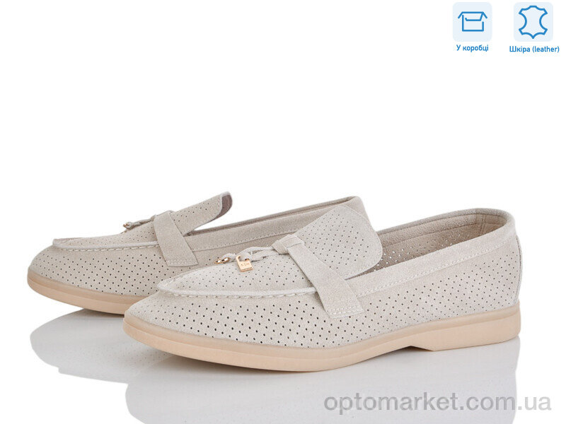 Купить Туфлі жіночі PL33-5 Lemon бежевий, фото 1