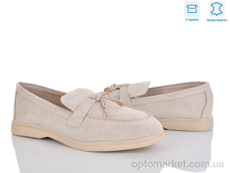 Купить Туфлі жіночі PL36-3 Lemon бежевий, фото 1