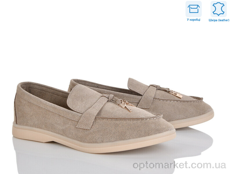 Купить Туфлі жіночі PL36-4 Lemon бежевий, фото 1