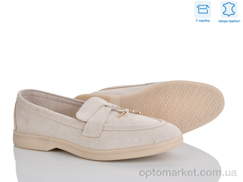 Купить Туфлі жіночі PL37-3 Lemon бежевий, фото 1