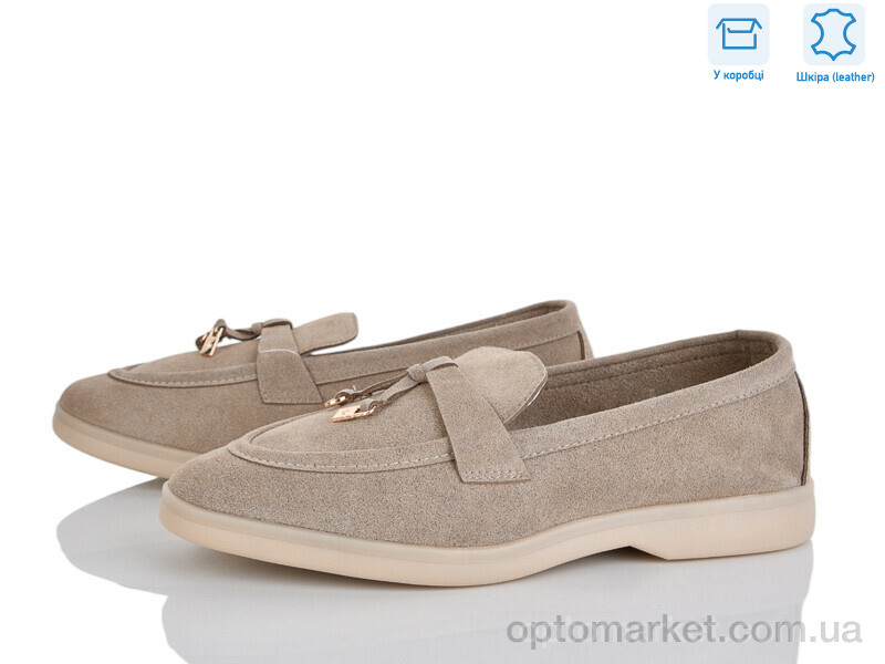 Купить Туфлі жіночі PL37-4 Lemon бежевий, фото 1