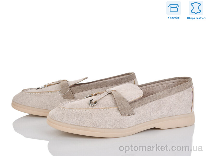 Купить Туфлі жіночі PL38-5 Lemon бежевий, фото 1