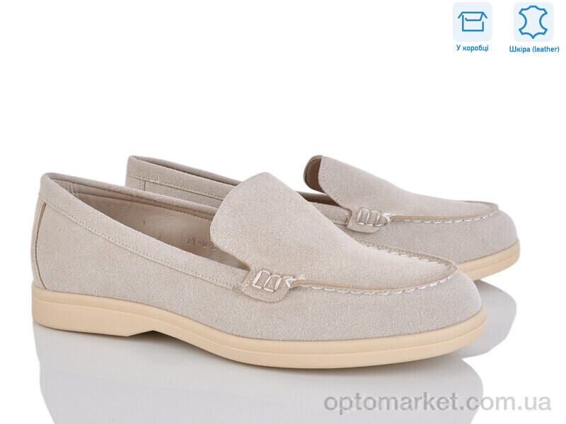 Купить Туфлі жіночі PL9-3 Lemon бежевий, фото 1