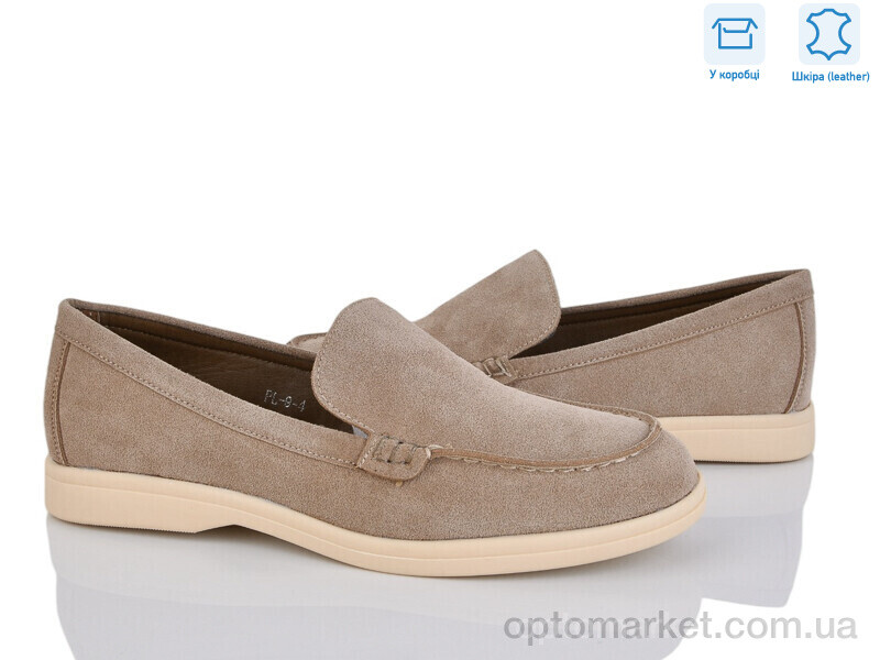 Купить Туфлі жіночі PL9-4 Lemon бежевий, фото 1