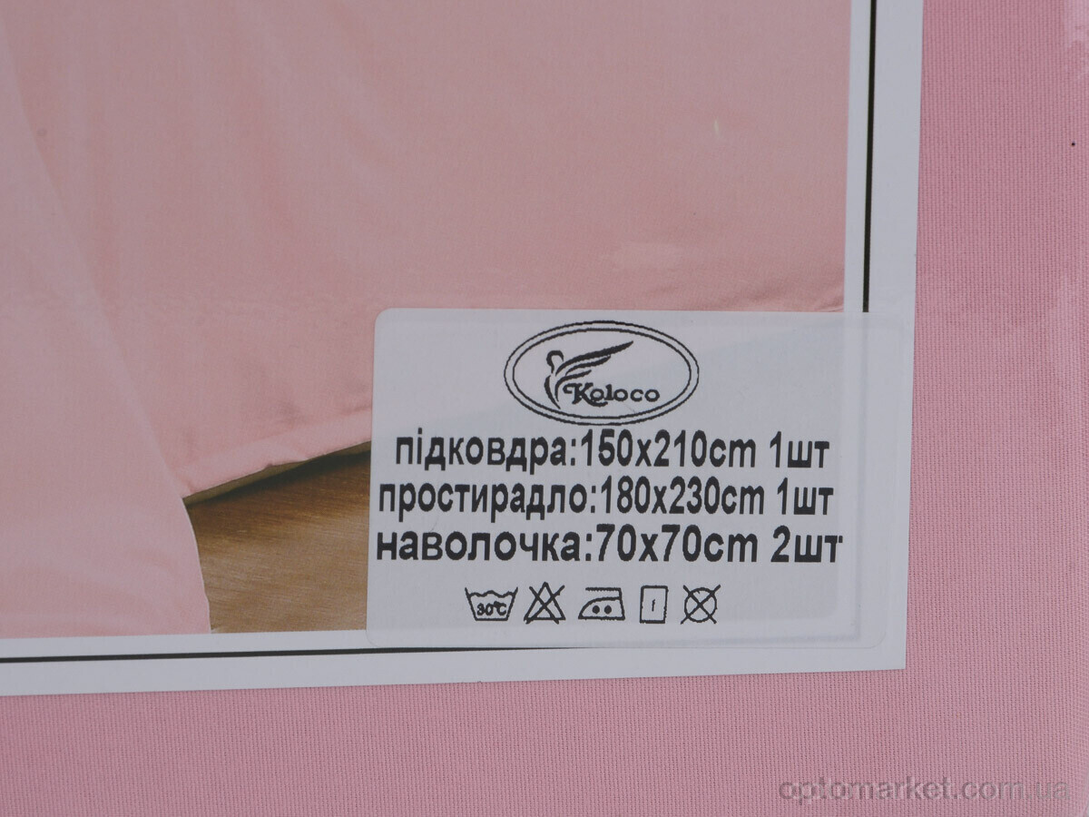 Купить Постільна білизна унісекс Постільна білизна 06-30 (4) mix (150x210) полуторна Koloco мікс, фото 2