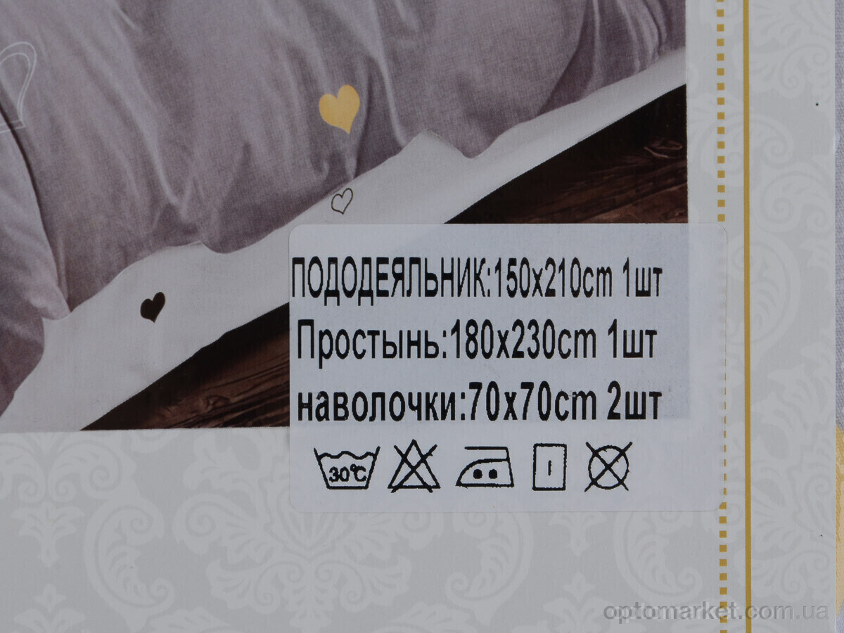 Купить Постільна білизна унісекс Постільна білизна 06-54 (5) mix (150x210) полуторна Koloco мікс, фото 2