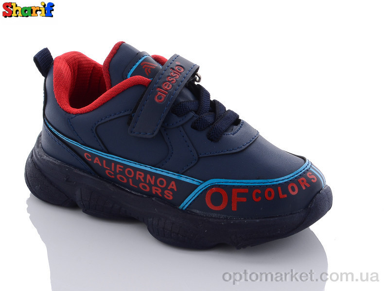 Купить Кросівки дитячі PPM1003-1 Alessio синій, фото 1