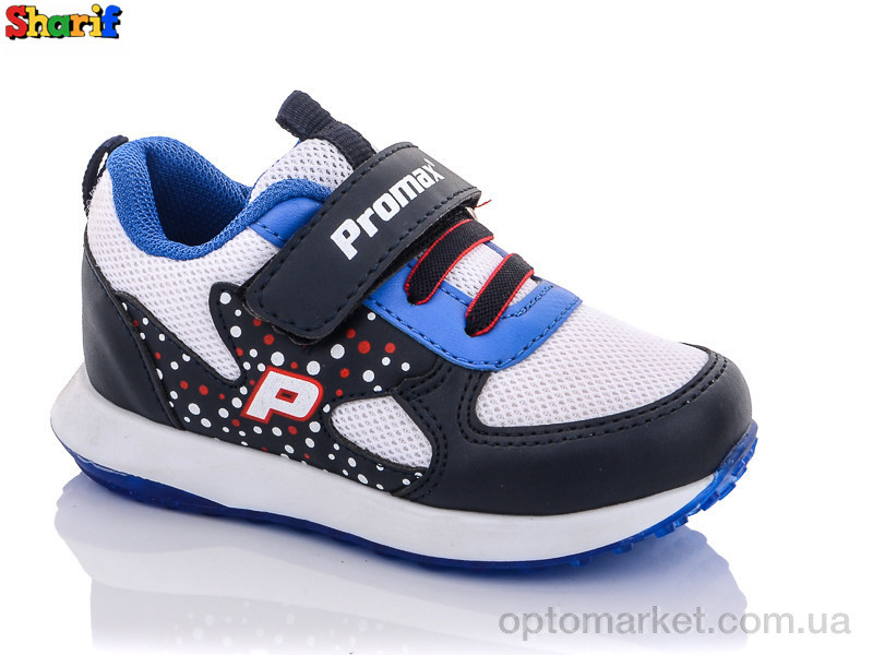 Купить Кроссовки детские PR006-4 Promax синий, фото 1