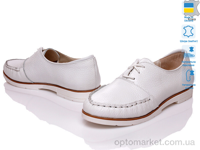 Купить Туфлі жіночі Prime 1025-38 белый Paradize білий, фото 1