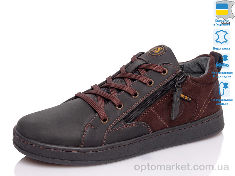 Купить Кеди дитячі Prime 2111-82 коричневый(35-39) Prime коричневий, фото 1