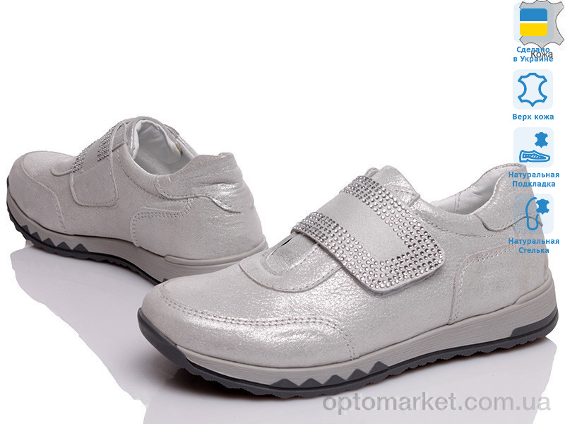 Купить Кросівки дитячі Prime 936-191-022 Prime срібний, фото 1