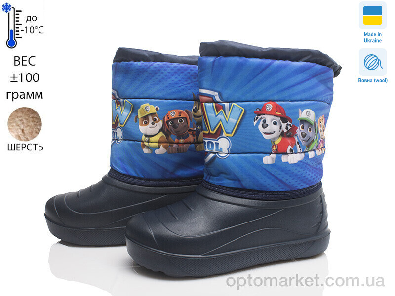 Купить Дутики дитячі Prime D-11-ЛВД синій Prime синій, фото 1