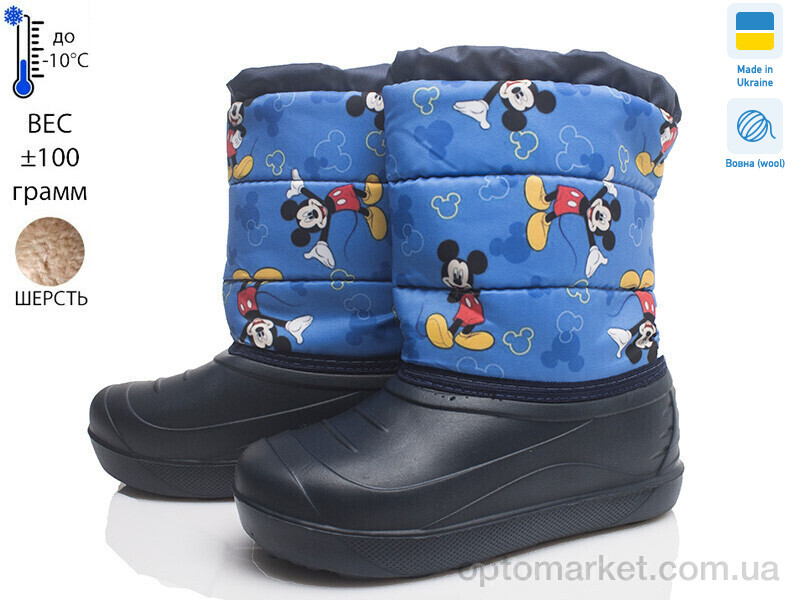 Купить Дутики дитячі Prime D-2-ЛВД синій Prime синій, фото 1