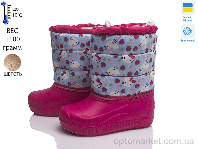 Купить Дутики дитячі Prime D-3-ЛВД рожевий Prime рожевий, фото 1