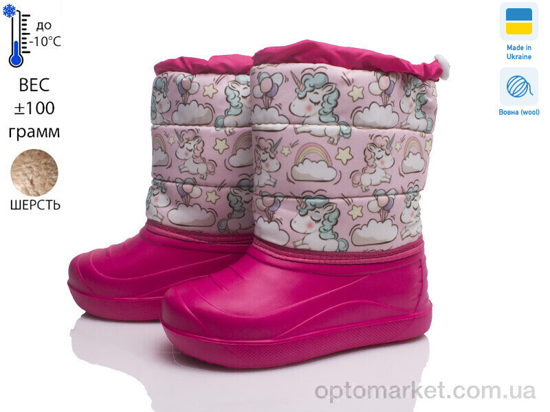 Купить Дутики дитячі Prime D-4-ЛВД рожевий Prime рожевий, фото 1