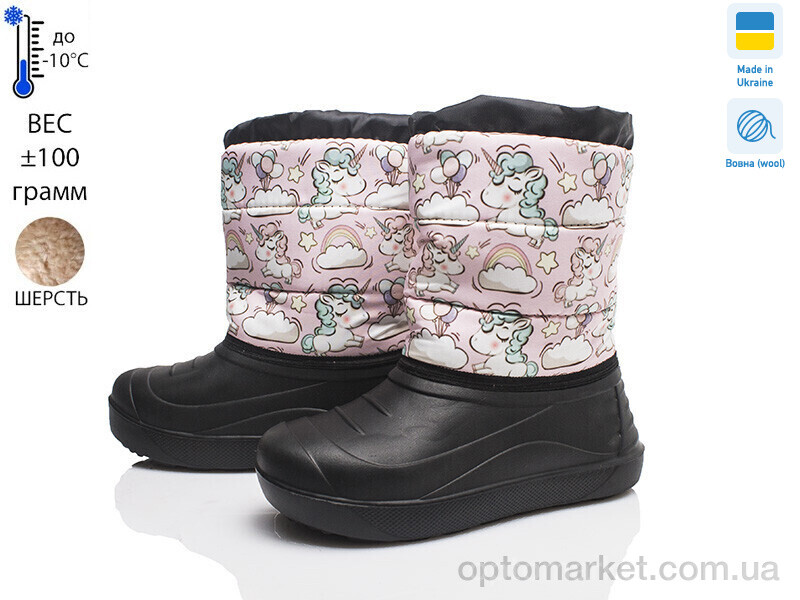 Купить Дутики дитячі Prime D-4-ЛВД Prime чорний, фото 1