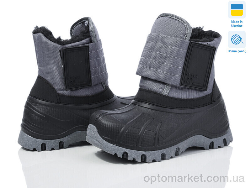 Купить Дутики дитячі Prime D-ARM-2010 Prime сірий, фото 1