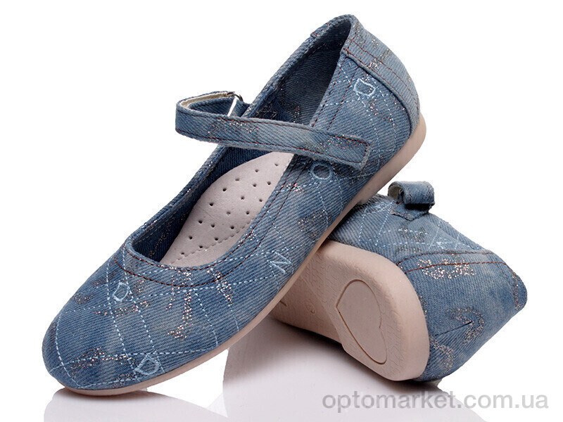 Купить Туфлі дитячі Prime KSHH-5571 Prime синій, фото 1