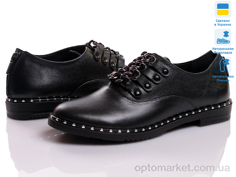 Купить Туфлі жіночі Prime N-125-2183-1km Prime чорний, фото 1