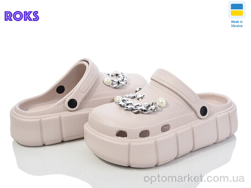 Купить Крокси жіночі Progress 152-2-2 беж Progress бежевий, фото 1