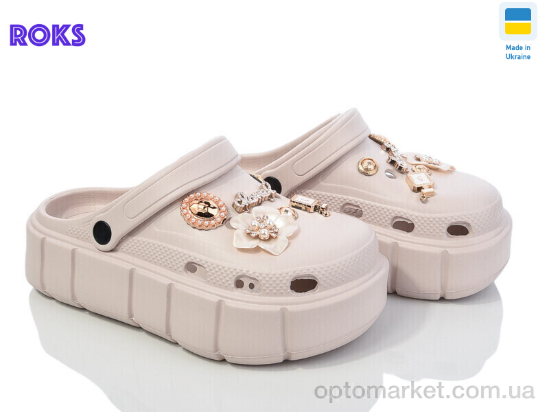 Купить Крокси жіночі Progress 152-2-8 беж Progress бежевий, фото 1