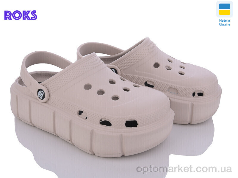 Купить Крокси жіночі Progress 152 бежевий Progress бежевий, фото 1