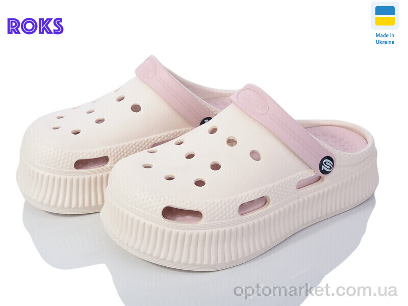 Купить Крокси жіночі Progress 155-1 крем-пудра Progress бежевий, фото 1