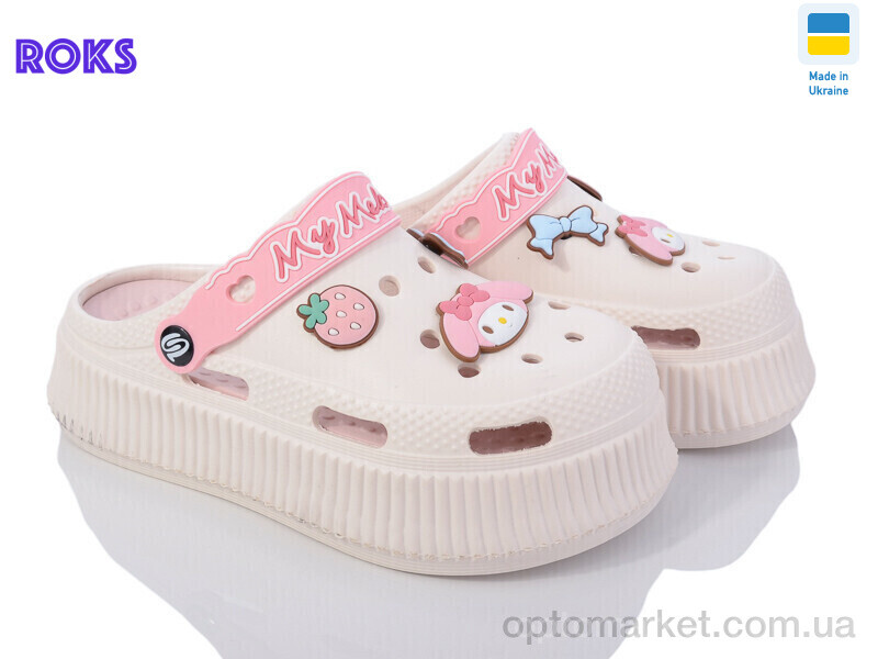 Купить Крокси жіночі Progress 155 кремовий Progress бежевий, фото 1