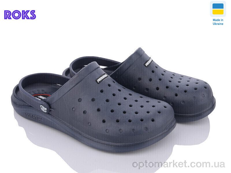 Купить Крокси чоловічі Progress 232 синій Progress синій, фото 1