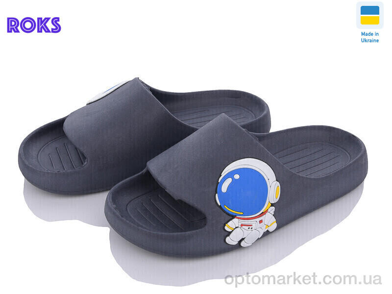 Купить Шльопанці дитячі Progress 2350 синій Progress синій, фото 1