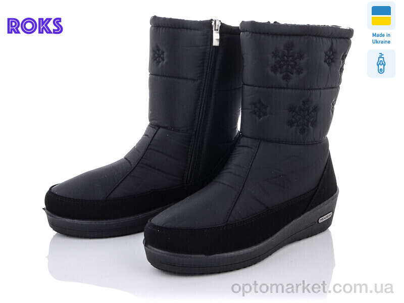 Купить Дутики жіночі Progress 3005 Progress чорний, фото 1