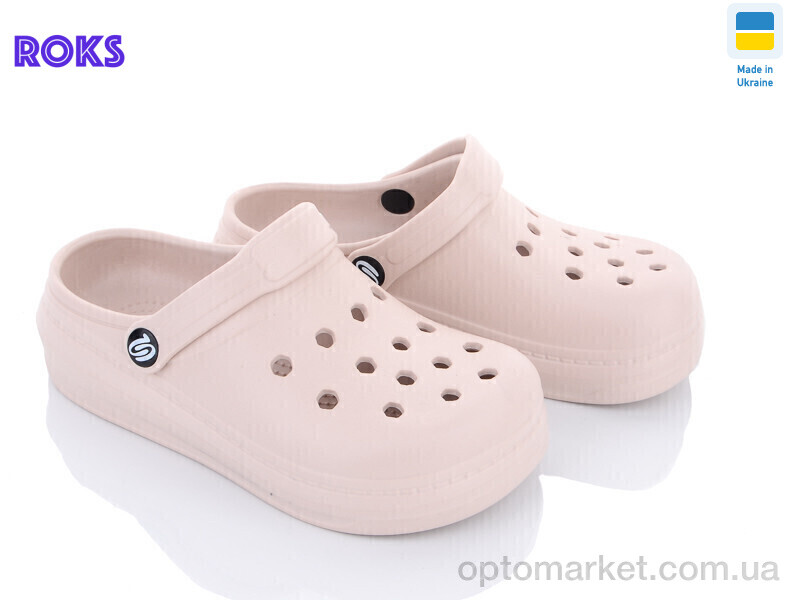 Купить Крокси дитячі Progress 312 бежевий Progress бежевий, фото 1