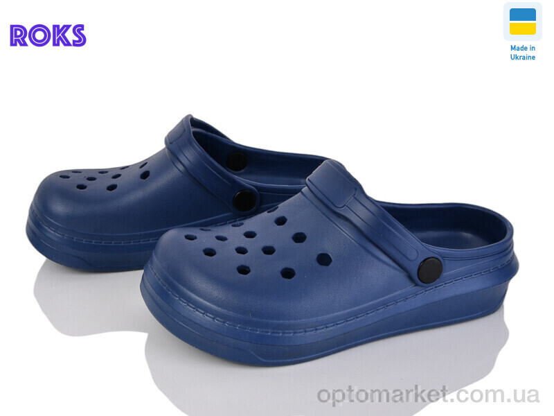 Купить Крокси дитячі Progress 312 т.синій Progress синій, фото 1