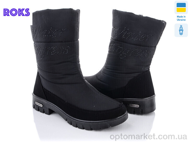 Купить Дутики жіночі Progress 3409 Progress чорний, фото 1