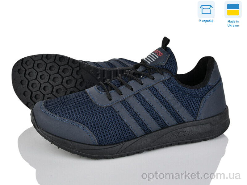 Купить Кросівки чоловічі Progress 4021 синій Progress синій, фото 1