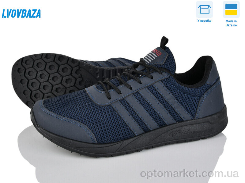 Купить Кросівки чоловічі Progress 4021 синій Progress синій, фото 1